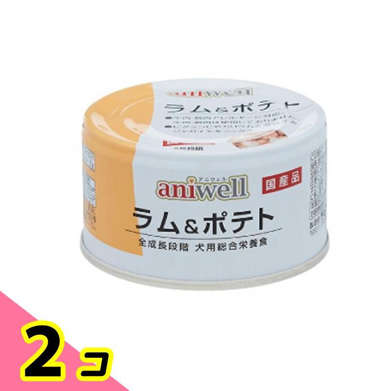 犬用品 【国産犬用缶詰85缶まとめ売り】 未開封 大量セット アニウェル