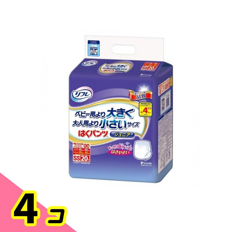 リフレ はくパンツ ジュニア SSサイズ 20枚入 4個セット : みんなのお