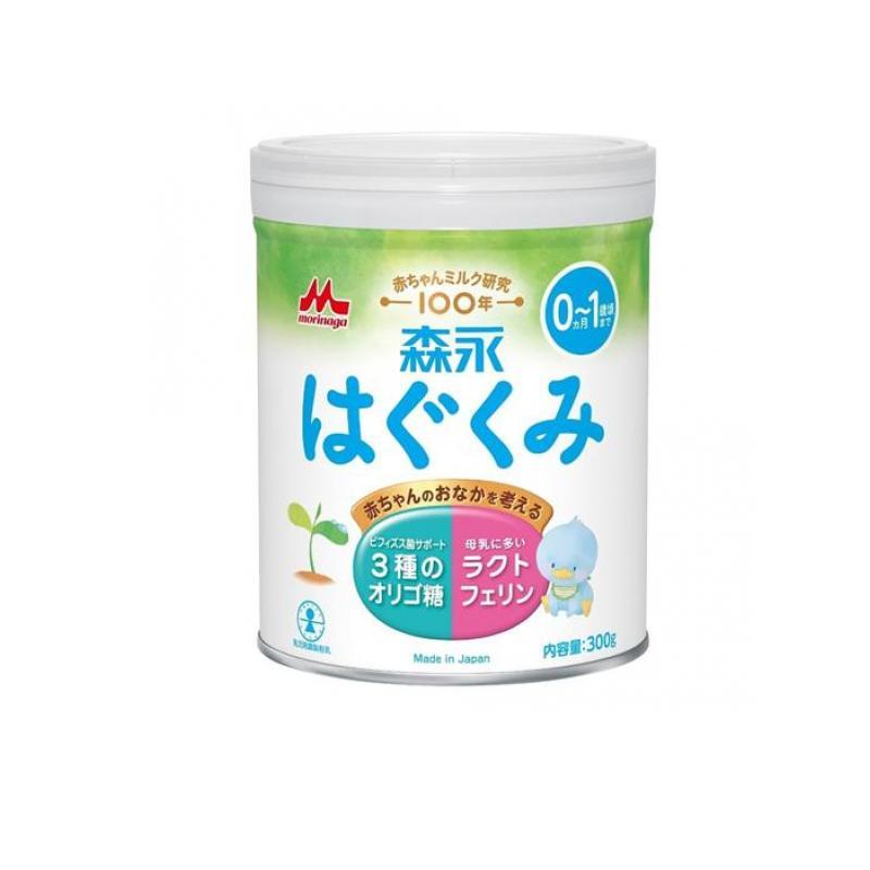 新品未開封♡はぐくみ 粉ミルク缶 はぐくみ 森永はぐくみ 粉ミルク 0ヵ月〜1歳頃まで 小缶 300g (1個