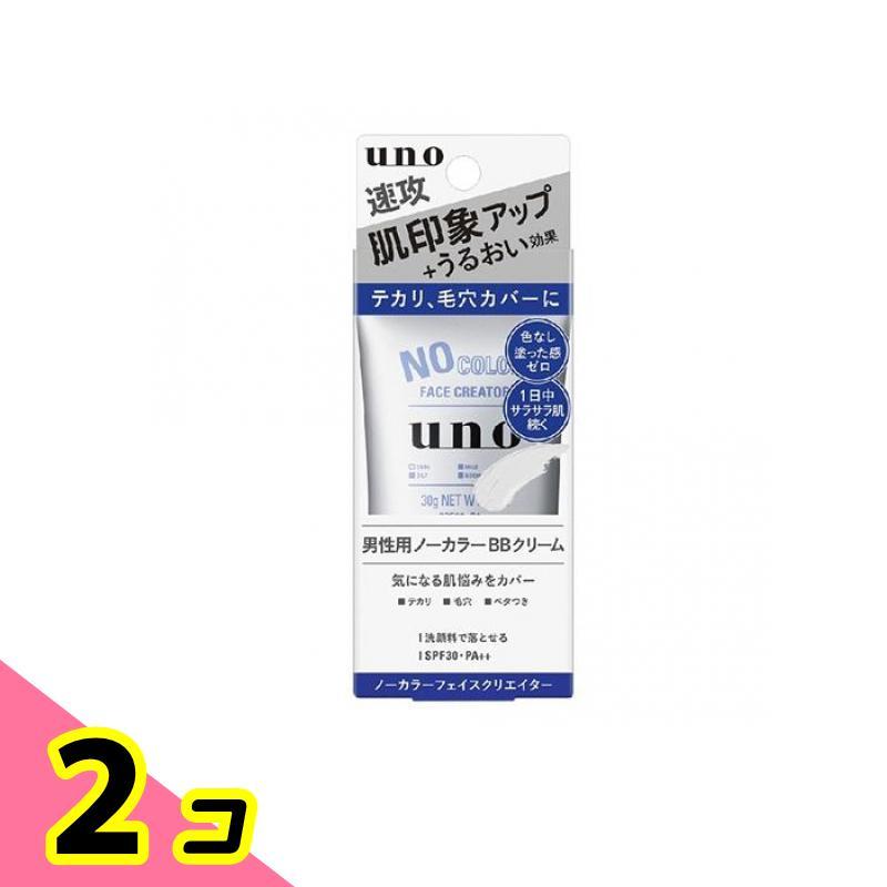 uno(ウーノ) ノーカラーフェイスクリエイターf 男性用BBクリーム 30g 2個セット（Yahoo!・みんなのお薬ビューティ&コスメ店(みんなのお薬)）