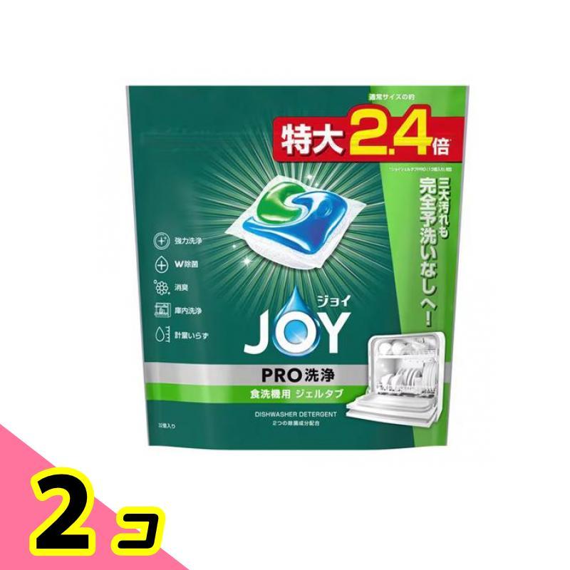 JOY(ジョイ) ジェルタブ PRO W除菌 食洗機用洗剤 特大サイズ 32