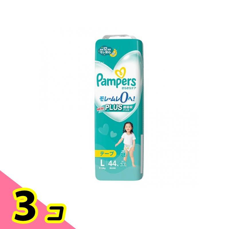 【値下げ】パンパース さらさらケア テープ Lサイズ 44枚×5パック パンパース さらさらケア テープ スーパージャンボ Lサイズ 44枚入 3個