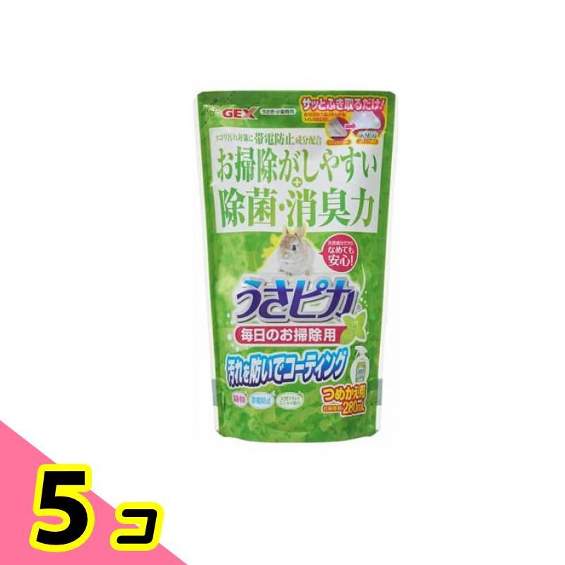 GEX（ジェックス） うさピカ毎日のお掃除 詰め替え用 280mL 5個セット