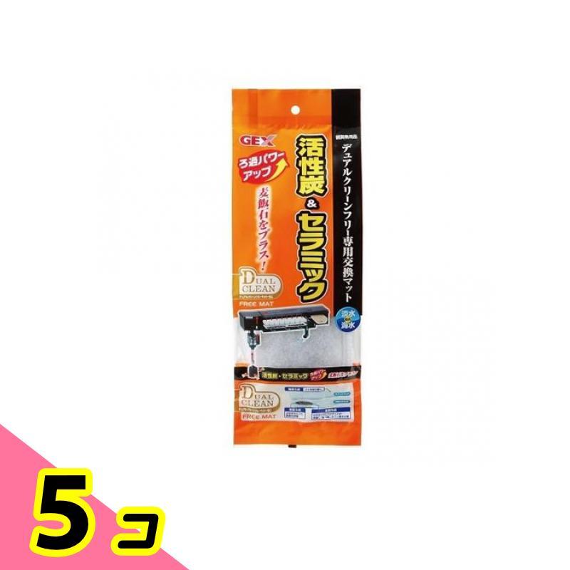 GEX（ジェックス） デュアルクリーンフリーマット BCパワー[45cm上部