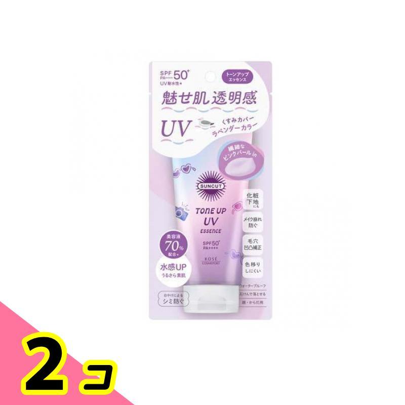 SUNCUT（サンカット） トーンアップUVエッセンス ラベンダー 80g 2個
