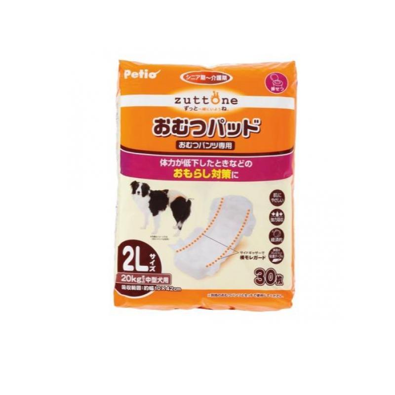Petio　zuttone　おむつパッド　2Lサイズ　 120枚 Petio（ペティオ） zuttone ずっとね 老犬介護用 おむつパッドK 2L