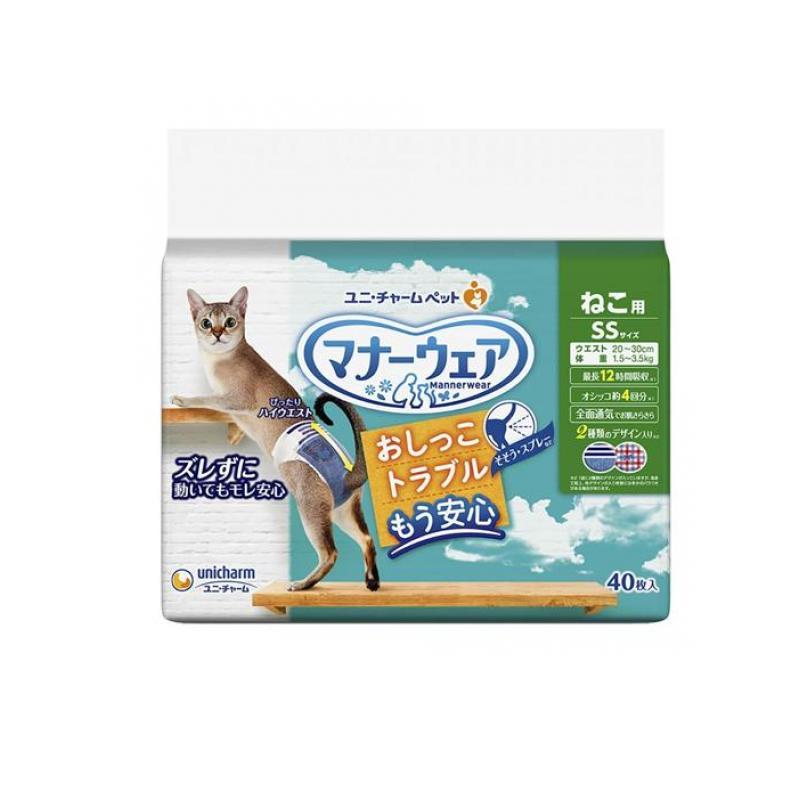 unicharm（ユニチャーム） マナーウェア ねこ用紙おむつ SSサイズ 40枚