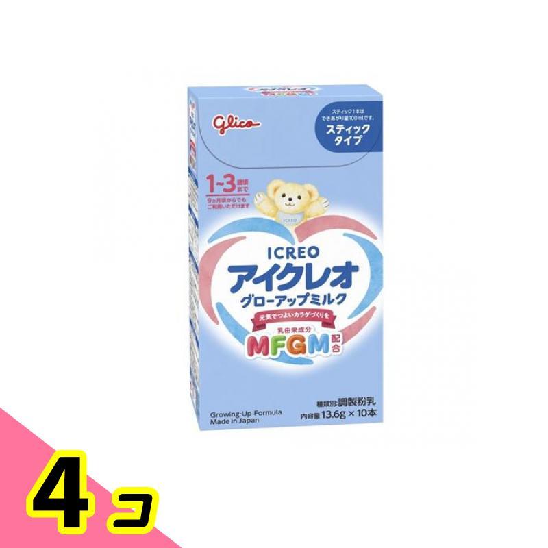 アイクレオ（ICREO） グローアップミルク スティックタイプ 136g (13.6