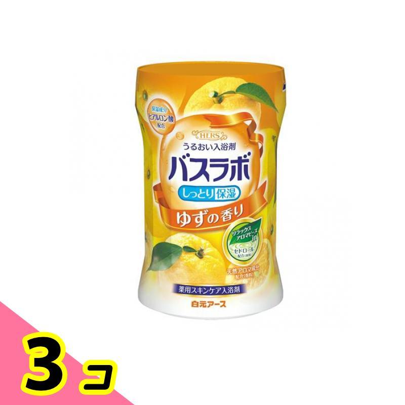HERSバスラボ HERSバスラボボトル ゆずの香り 540g 3個セット