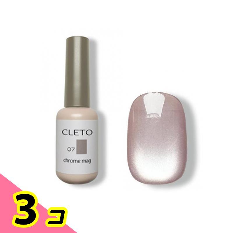 CLETO クレト クロムマグ07 7g 3個セット : みんなのお薬ビューティ