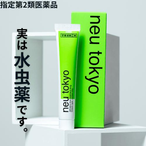 指定第２類医薬品 ナウエールTFクリームEX 20g neu tokyo 水虫薬 テルビナフィン 市販薬 白癬菌 (1個)（Yahoo!・みんなのお薬ビューティ&コスメ店(みんなのお薬)）
