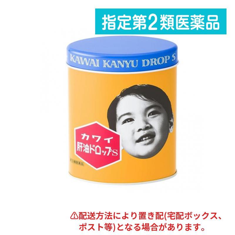 カワイ肝油ドロップ 指定第2類医薬品 カワイ肝油ドロップS 300粒 (1個
