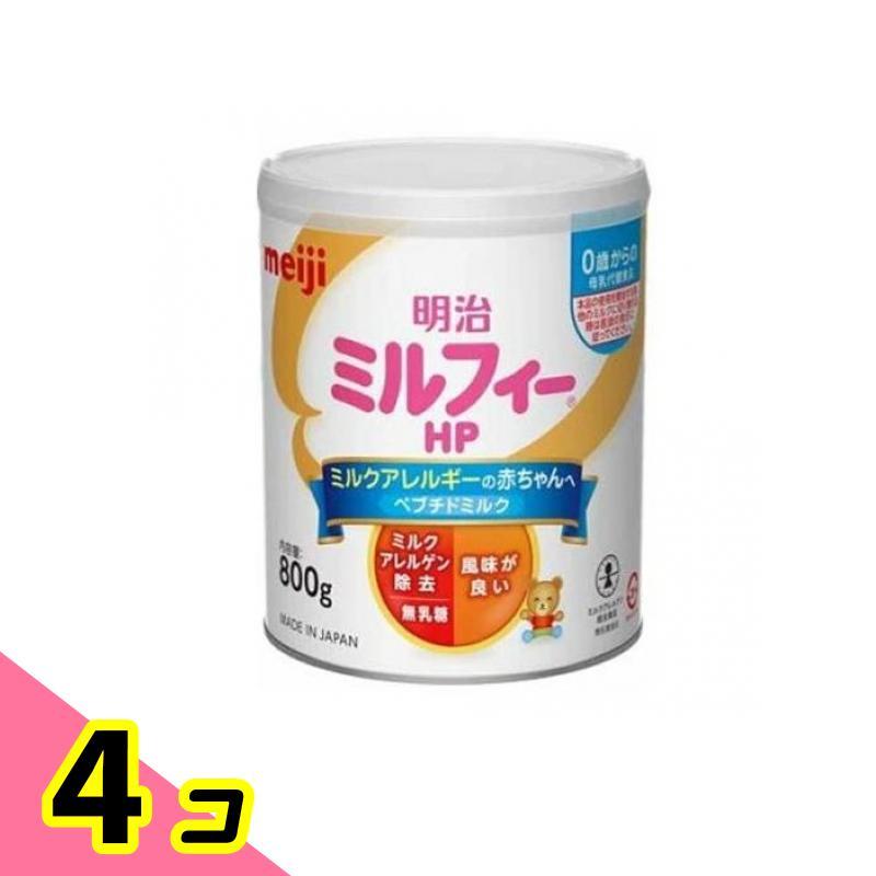 明治（meiji） 明治ミルフィーHP 800g 4個セット : みんなのお薬 