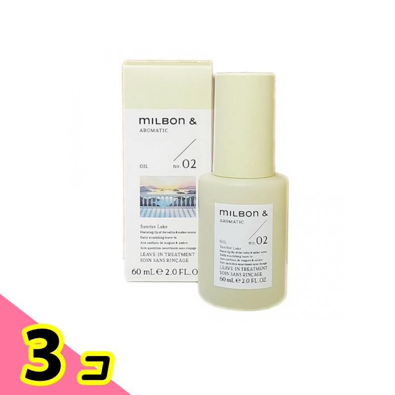 MILBON（ミルボン） ミルボンアンドオイル no.02 リリー&アンバー 60mL