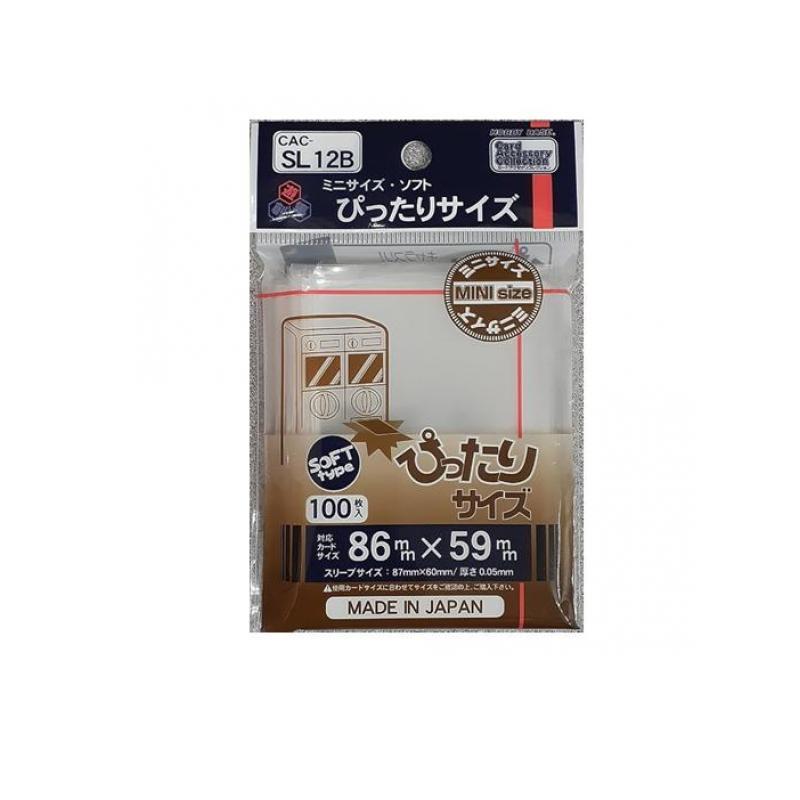 ホビーベース カードスリーブ ミニサイズ・ソフト ぴったりサイズ 100