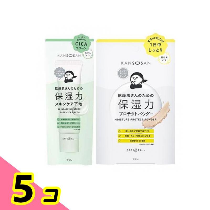 CHURUM 化粧下地 3個セット 30g KANSOSAN 乾燥さん 保湿力スキンケア下地 下地 シカグリーン 30g