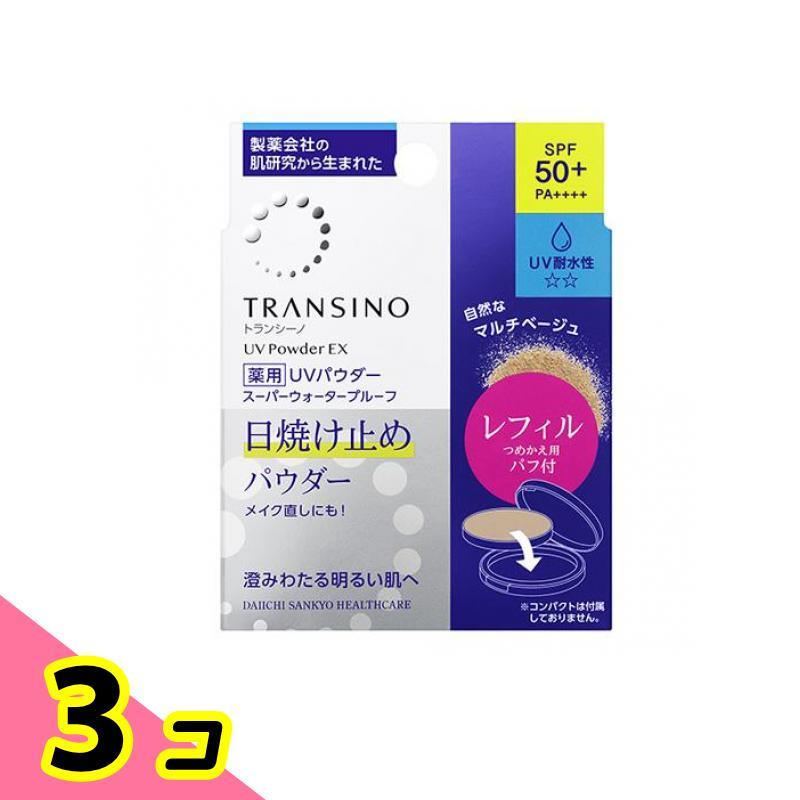 3個セット クーポン有 トランシーノ 薬用UVパウダーEX 11g (レフィル) 第一三共ヘルスケア トランシーノ 薬用UVパウダーEX 11g (レフィル) 3