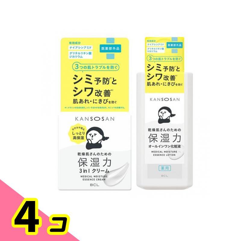KANSOSAN 乾燥さん 薬用しっとりクリーム 3in1高保湿クリーム 50g