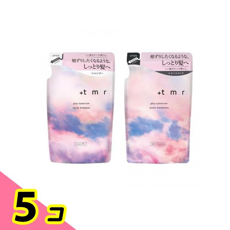 5個セット クーポン有 +tmr プラストゥモロー モイスト シャンプー 400mL (＆モイスト トリートメント 400mL 詰め替えセット) tmr プラストゥモロー モイスト シャンプー 400mL (&モイスト