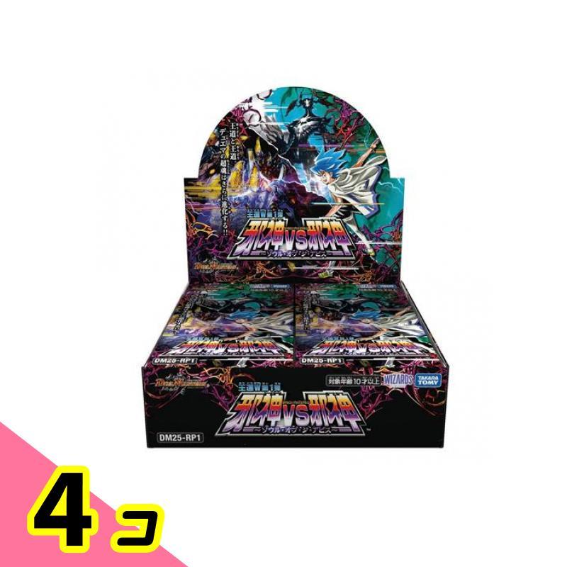 デュエル・マスターズ デュエル・マスターズTCG DM25-RP1 王道W デュエル・マスターズ デュエル・マスターズTCG DM25-RP1 王道W