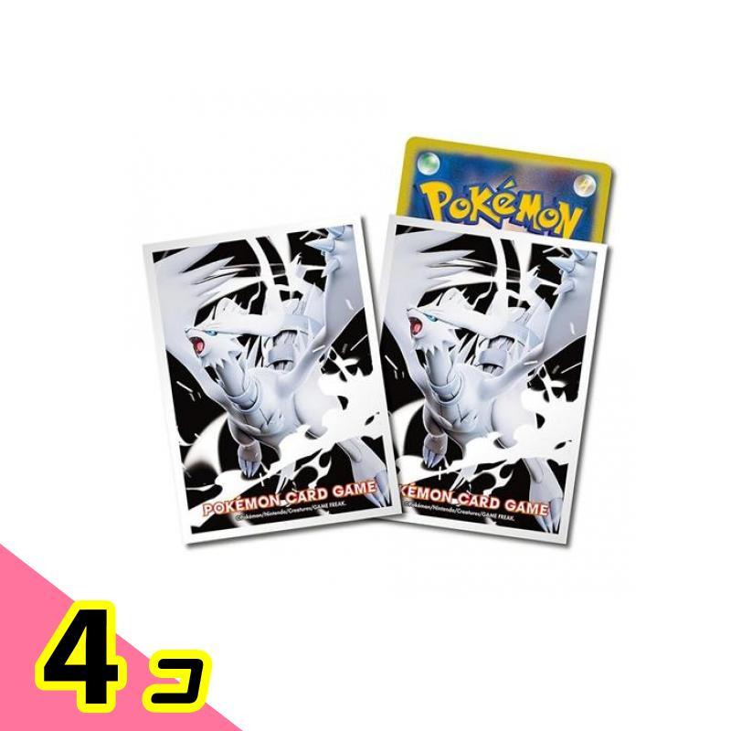 レシラム ほか お得な4枚セット 楽天市場】ポケモン レシラム