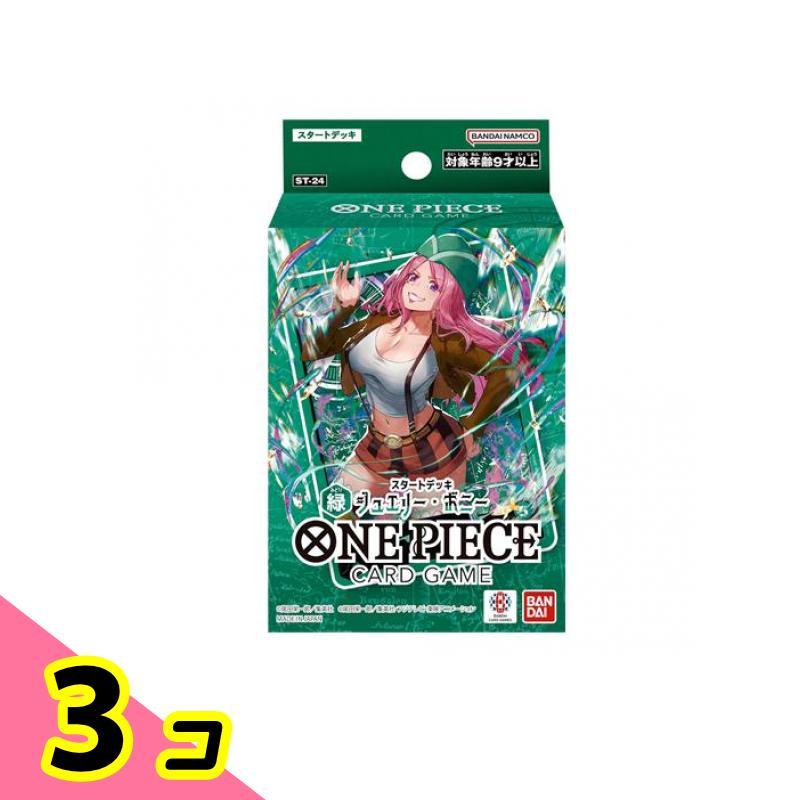 ワンピースカード緑ボニーデッキセット