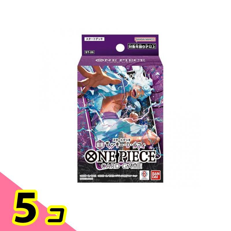 ONE PIECEカードゲーム ワンピースカードゲーム スタートデッキ ST-26