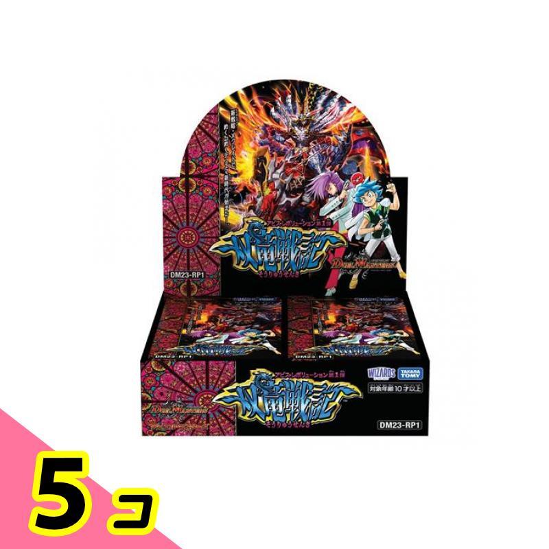 デュエルマスターズ DM23-RP1 Boxセット デュエル・マスターズ デュエル・マスターズTCG DM23-RP1 アビス
