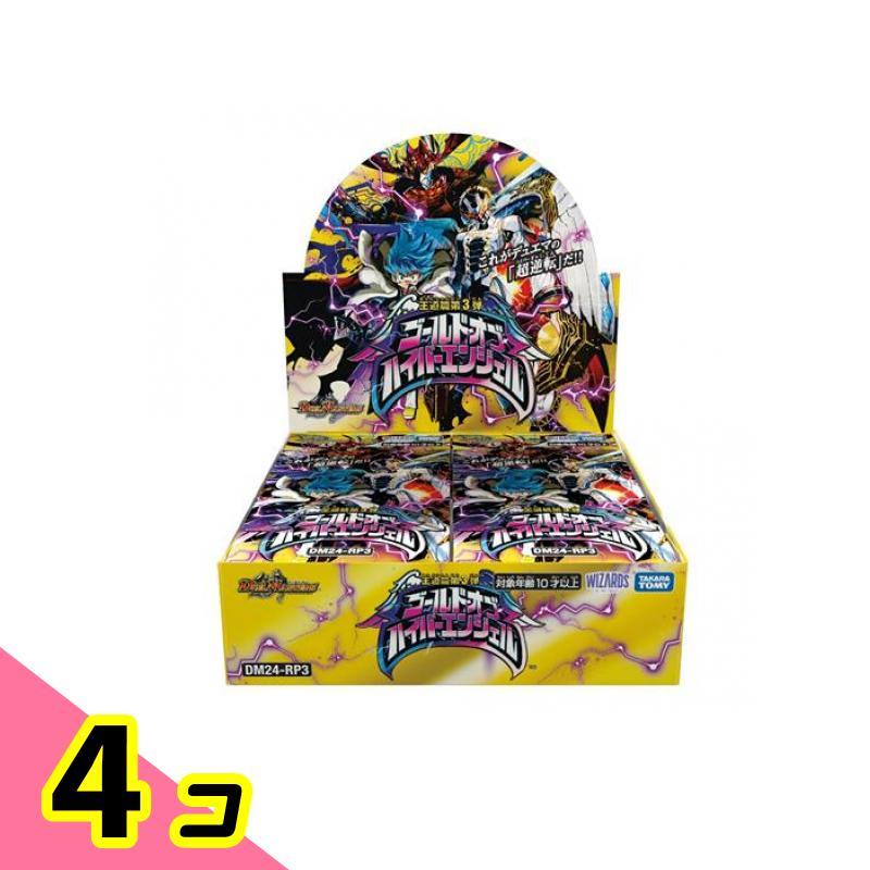 DM24-RP3 デュエル・マスターズ 3カートン デュエマ ゴールド・オブ・ハイパーエンジェル カートンDM24-RP3
