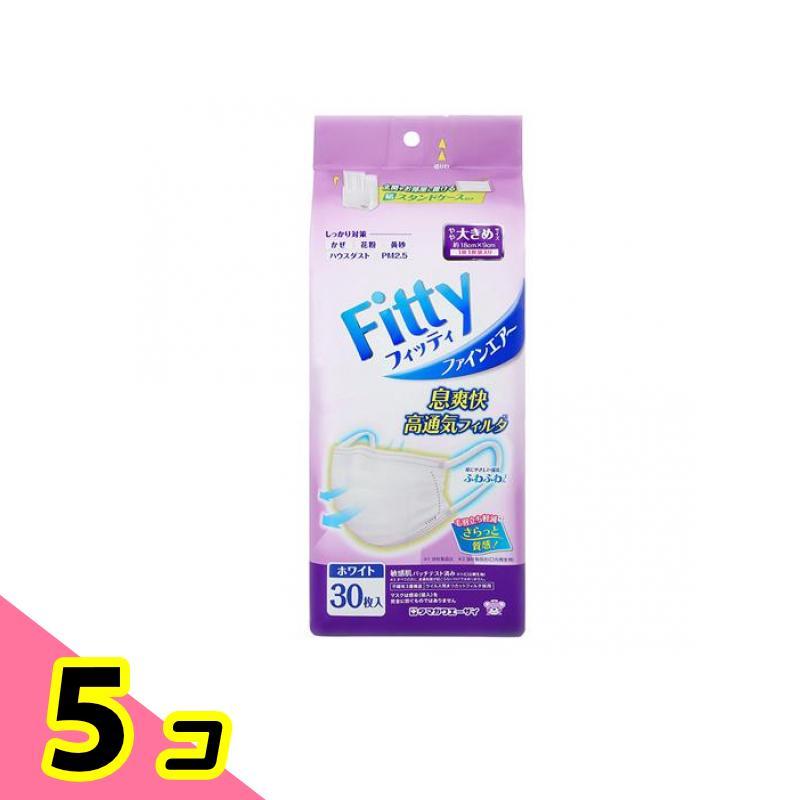 Fitty フィッティ ファインエアー マスク ホワイト やや大きめ 30枚入