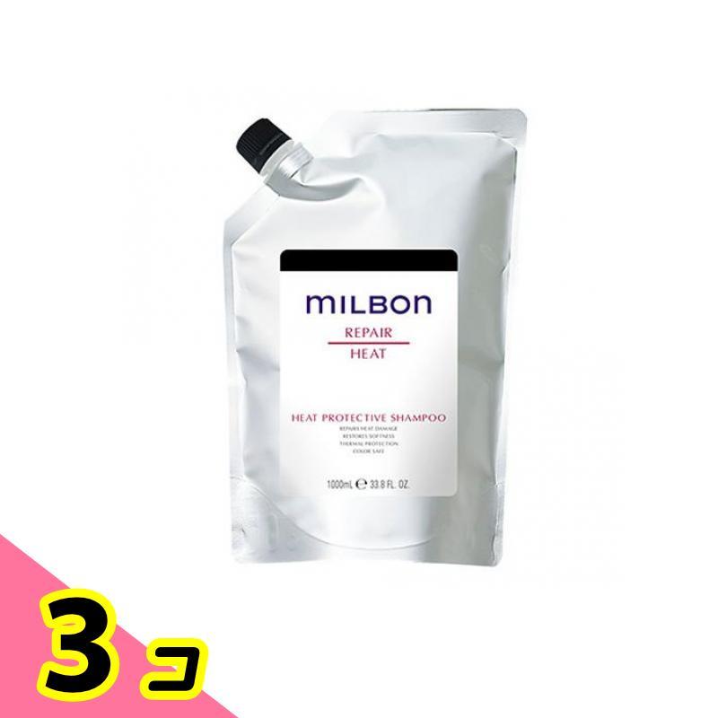 MILBON HEAT PROTECTIVE シャンプートリートメントセット MILBON