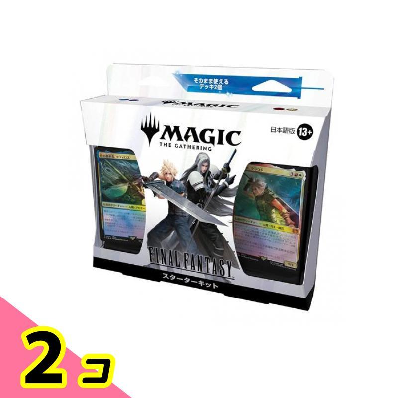 マジック：ザ・ギャザリング ffデッキセット マジック：ザ・ギャザリング ffデッキセット