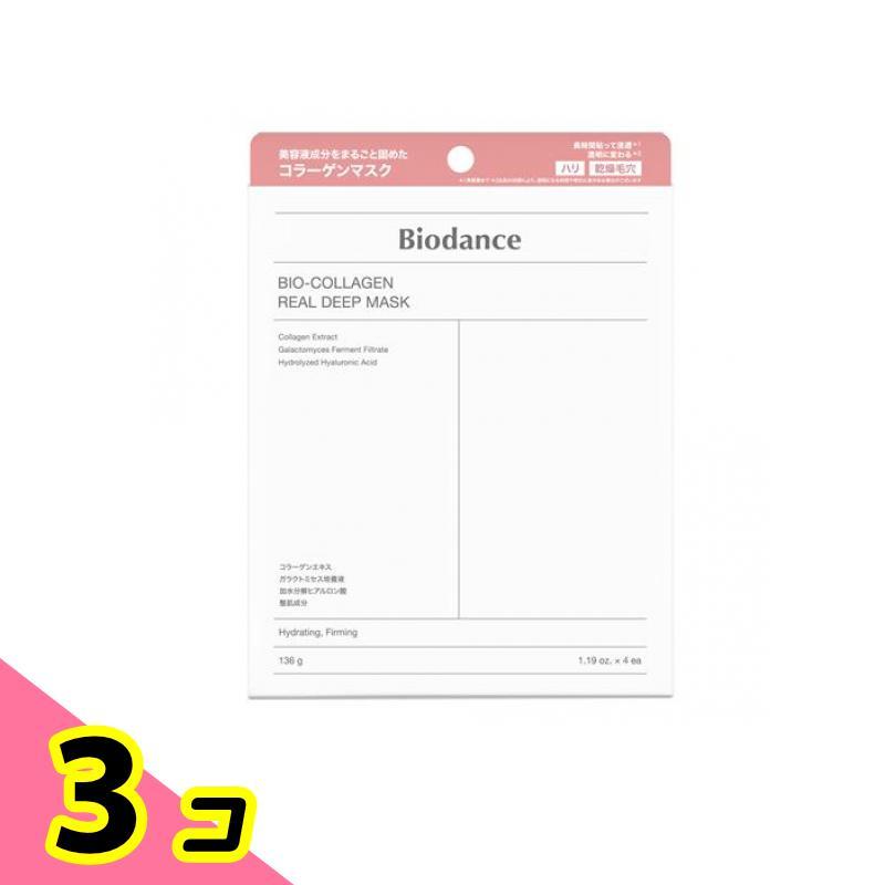 バイオダンス(Biodance) バイオコラーゲン リアルディープマスク 4枚入