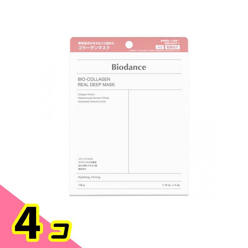 バイオダンス(Biodance) バイオコラーゲン リアルディープマスク 4枚入