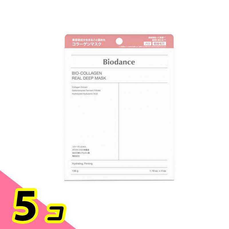 バイオダンス(Biodance) バイオコラーゲン リアルディープマスク 4枚入