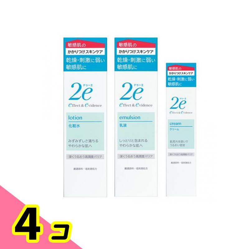 SHISEIDO（資生堂） 【3点セット】資生堂 2e(ドゥーエ) 敏感肌用 化粧