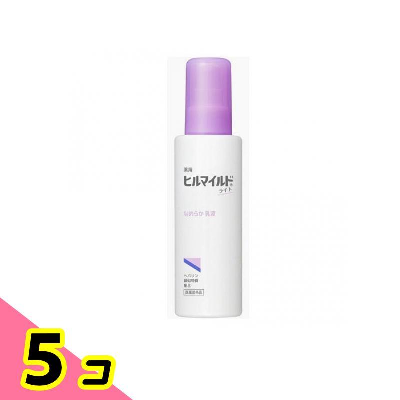 ヒルマイルド 薬用ヒルマイルドライトなめらか乳液 140mL 5個セット