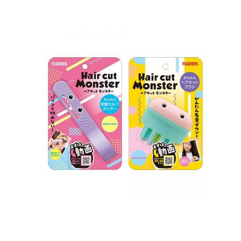 フェザー ヘアカットモンスター かんたん前髪セルフカッター 1個入