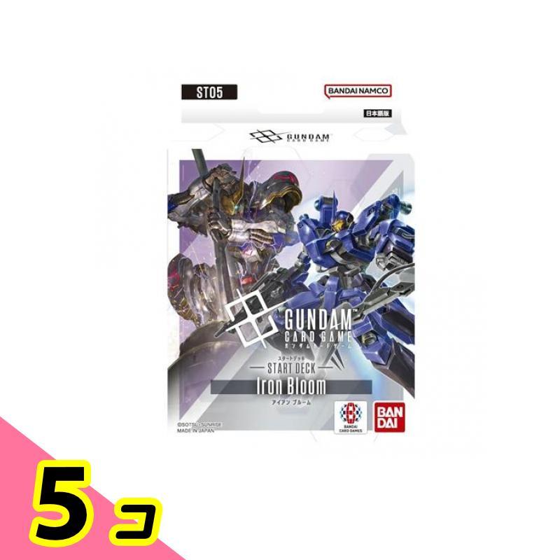 ガンダム ガンダムカードゲーム スタートデッキ ST05 Iron Bloom 50枚