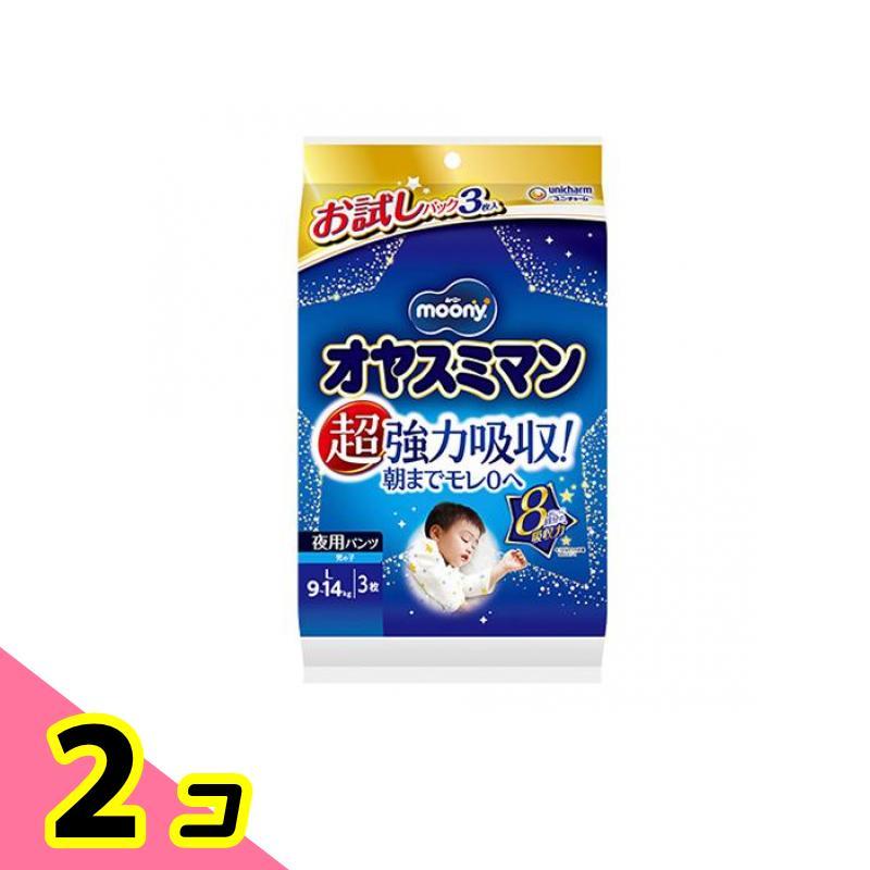 【新品未開封】ムーニー　オヤスミマン　Ｌ　男の子　夜用オムツ　6パックセット オヤスミマン ムーニー 男の子 夜用オムツ Lサイズ 3枚入 (お試し