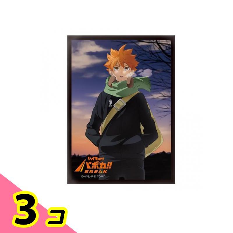 ハイキュー!! バボカ 限定スリーブ 60枚セット✖️3 ハイキュー
