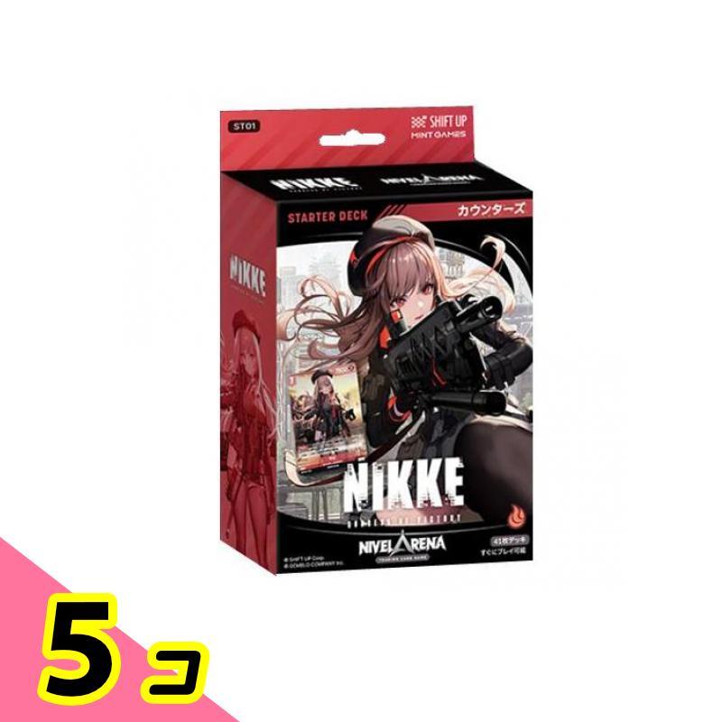 ARS10+ BP COUNTER カウンターズ プレシャスブースターNIKKE ARS10+ BP COUNTER カウンターズ プレシャスブースターNIKKE 【公式通販】