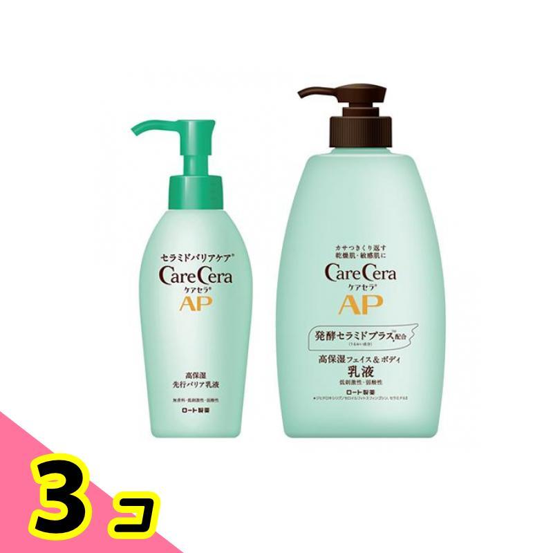 ロート製薬 ケアセラAP 高保湿先行バリア乳液 ポンプ 130mL &フェイス