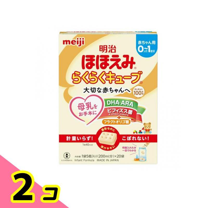 meiji ほほえみ　らくらくキューブ 2個セツト
(10500/2個） ほほえみ 明治ほほえみ らくらくキューブ 540g (200mL分×20袋入) 2個