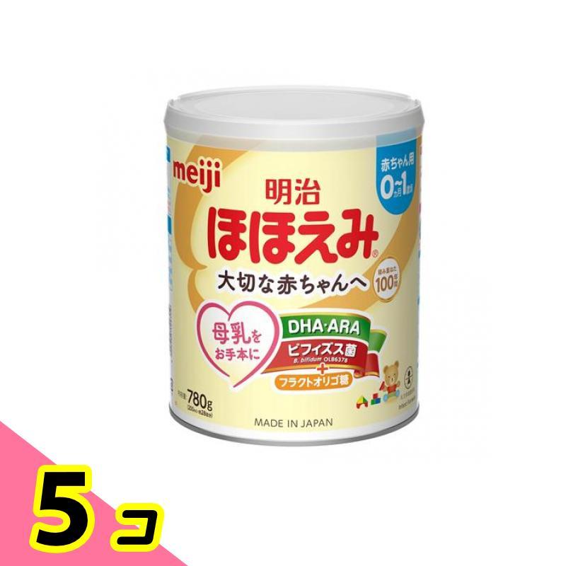 ミルク　ほほえみ　粉ミルク5缶　　バラ売り可能　 ほほえみ 明治ほほえみ 缶タイプ 赤ちゃん用粉ミルク 780g (200mL×約28