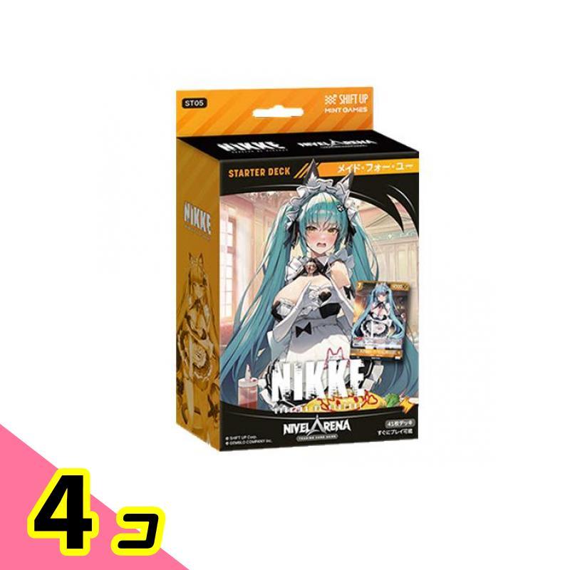 勝利の女神:NIKKE ニベルアリーナ スターターデッキ ST05 メイド