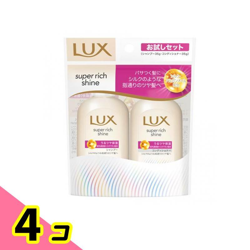 ラックス スーパーリッチシャイン LUX モイスチャー保湿シャンプー