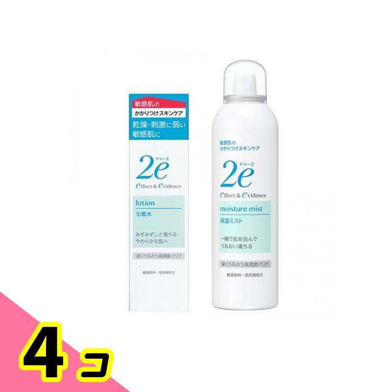 新品☆2e ドゥーエ 洗顔ムース 化粧水 乳液 敏感肌用 4本セット
