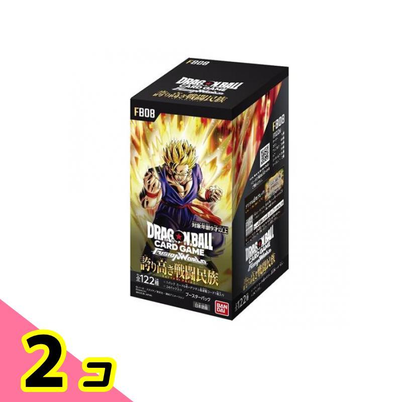 ドラゴンボールスーパーカードゲーム フュージョンワールド