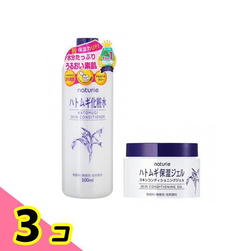 naturie 【セット商品】naturie(ナチュリエ) ハトムギ化粧水 スキン